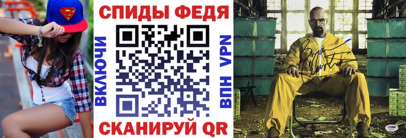 Купить где  Ворсма  АМФЕТАМИН Розовый 