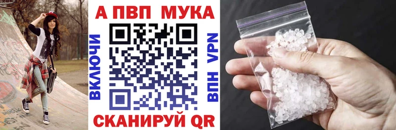Купить  Ворсма  Alfa_PVP СК 