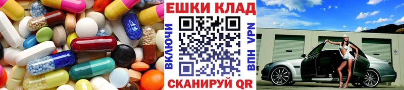 ЭКСТАЗИ таблы  Купить закладки  Ворсма 