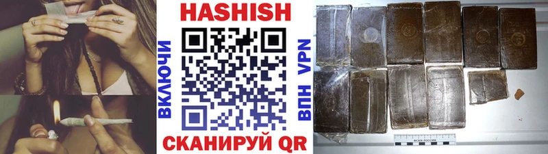ГАШИШ Cannabis  Купить  Ворсма 