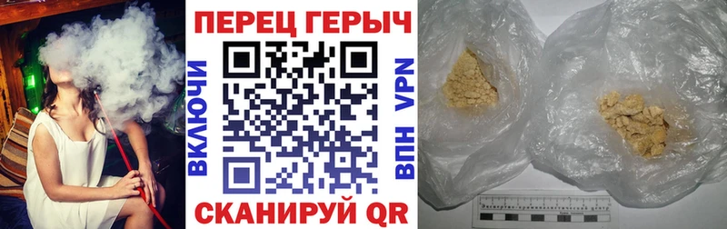 Купить закладки Ворсма ГЕРОИН Heroin