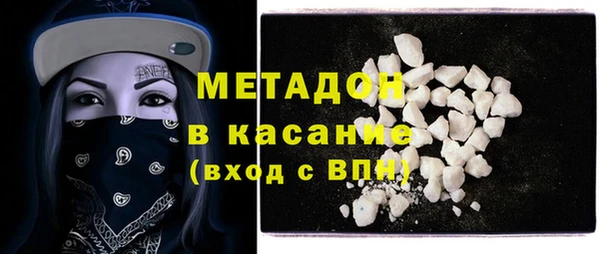 2c-b Каменногорск