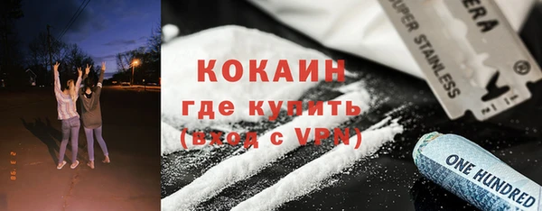 2c-b Каменногорск