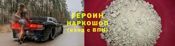 прущие крисы Каменка