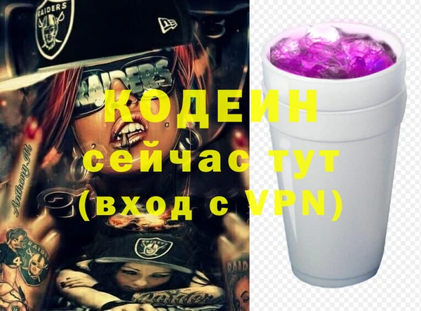 кокаин VHQ Каменск-Шахтинский