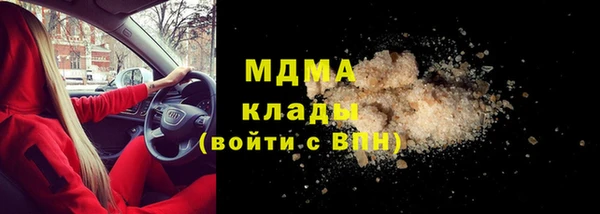 2c-b Каменногорск