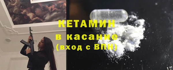 соль курить ск Касимов