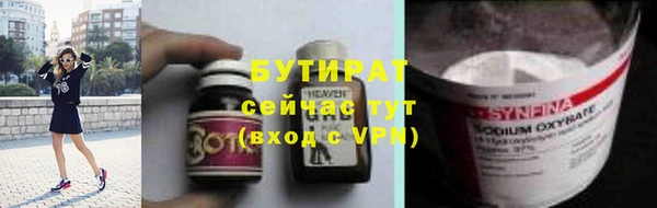 кокаин VHQ Каменск-Шахтинский