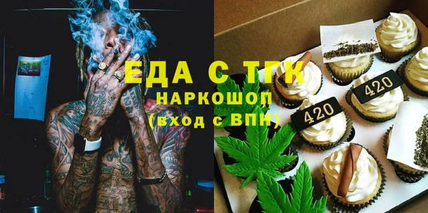 прущие крисы Каменка