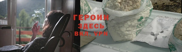 кокаин VHQ Каменск-Шахтинский