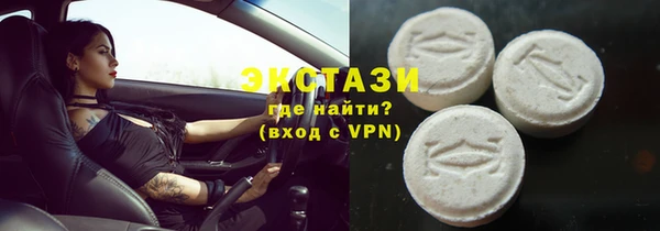 кокаин VHQ Каменск-Шахтинский