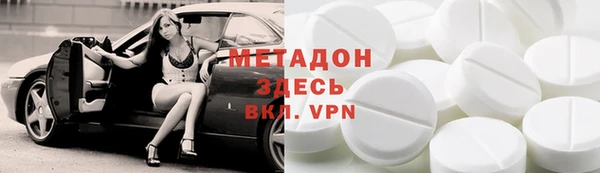 2c-b Каменногорск