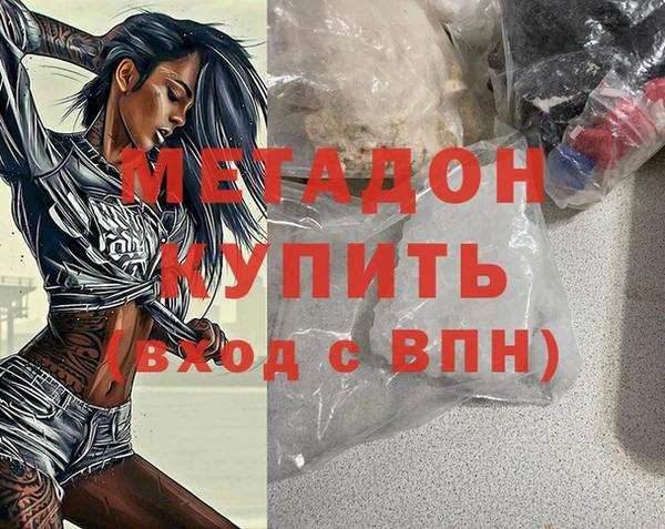 кокаин VHQ Каменск-Шахтинский