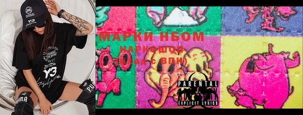 прущие крисы Каменка