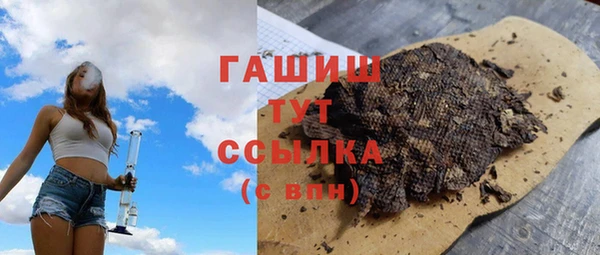 кокаин VHQ Каменск-Шахтинский