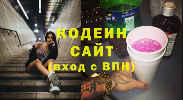 2c-b Каменногорск