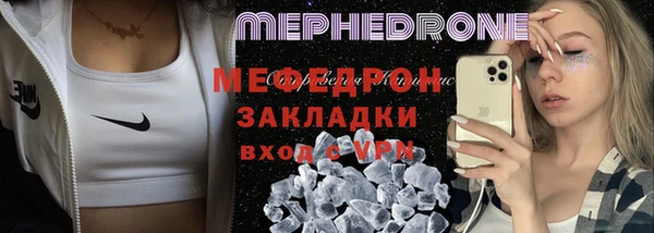 соль курить ск Касимов