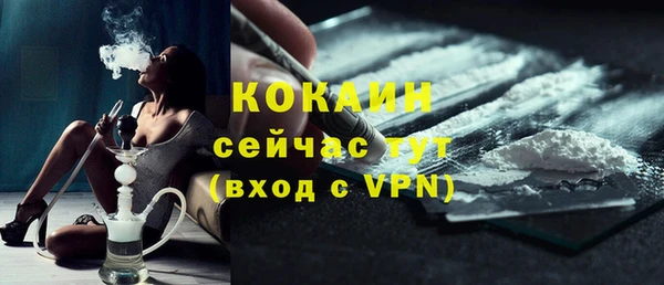 кокаин VHQ Каменск-Шахтинский