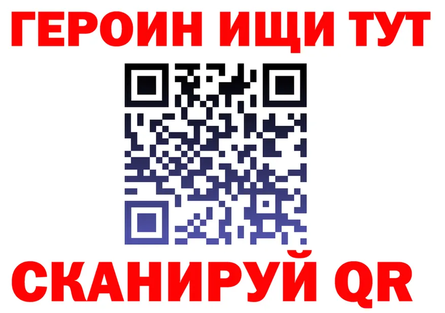 ГАШ 40% ТГК сайт площадка omg Ворсма