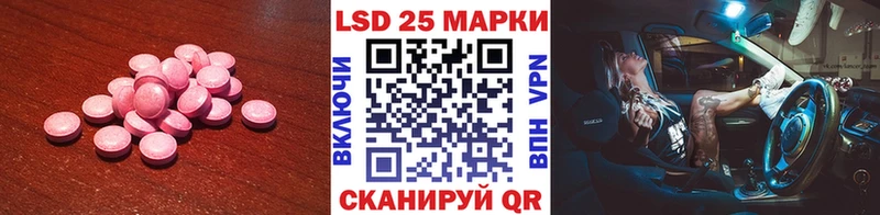 Купить закладки  Ворсма  Лсд 25 экстази ecstasy 