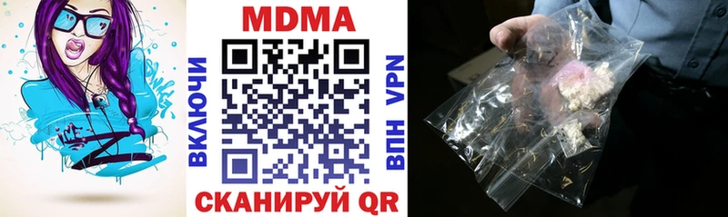 Купить где  Ворсма  МДМА Molly 