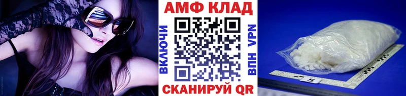 Метамфетамин мет  Купить где  Ворсма 