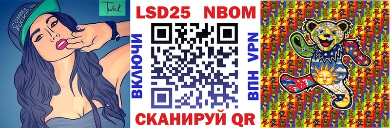 Марки N-bome 1,5мг  Купить где  Ворсма 