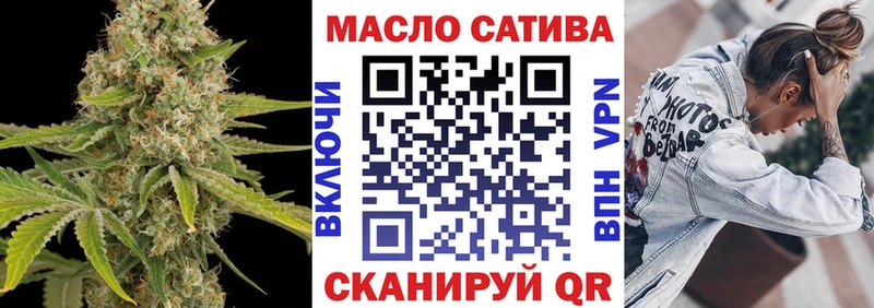 ТГК вейп  Купить где  Ворсма 