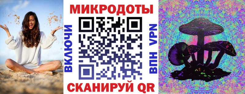 Псилоцибиновые грибы Cubensis  Купить где  Ворсма 